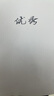 鄭東辦公 刻章手寫簽名印章定制姓名印章設(shè)計(jì)藝術(shù)簽字章定做個(gè)人私章護(hù)士名字印章商務(wù)辦公神器 中號(hào)【26X9mm】 曬單實(shí)拍圖