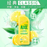 斧頭牌AXE護(hù)膚洗潔精洗碗液餐具果蔬洗滌靈家用商用清洗劑套裝 檸檬護(hù)膚3瓶3.02kg【組合裝】 曬單實(shí)拍圖