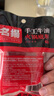 名揚名揚火鍋底料牛油麻辣360g (90g*4顆)手工全型串串麻辣燙香鍋 曬單實拍圖