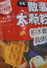 費樂(lè )（FEELO）兼容樂(lè )高大顆粒兒童拼裝積木玩具男女孩生日禮物拼拼樂(lè )袋2226 曬單實(shí)拍圖