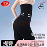 浪莎收腹褲女高腰無(wú)痕產(chǎn)后修復提臀收小肚子塑形美體束腰塑身安全褲 曬單實(shí)拍圖
