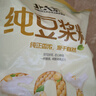 北大荒無添加糖純豆?jié){500g（25包）非轉(zhuǎn)基因高纖高蛋白低gi沖飲谷物早餐 曬單實(shí)拍圖