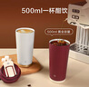 京東京造 保溫杯 雙飲口咖啡杯【陶瓷內(nèi)膽-316不銹鋼】 紅色500ml 曬單實拍圖