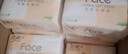 潔柔抽紙粉Face軟抽3層24包可濕水面巾紙家庭用紙擦手紙餐巾紙衛生紙 3層 100抽*24包 整箱裝 曬單實(shí)拍圖