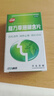 江中 復(fù)方草珊瑚含片1g*6片*4板 咽喉腫痛 聲啞失音 曬單實拍圖
