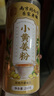 南同四海南京同仁堂小黃姜粉純生姜粉云南干姜黃粉沖飲食用無添加調料250g 曬單實拍圖