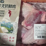 鮮京采【安心】無(wú)抗冷鮮雞翅中360g 曬單實(shí)拍圖