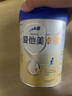 愛他美（Aptamil）新老國標隨機 卓傲兒童奶粉配方調(diào)制乳粉(3-6歲)800g【優(yōu)量DHA】  曬單實拍圖