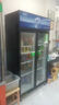 星星冷藏展示柜雙門(mén)三門(mén)商用大容量超市水果飲料啤酒柜冰柜立式冰箱保鮮風(fēng)直冷制冷均勻【廠(chǎng)家直發(fā)】 912升 LGC-1200FS2（雙門(mén)風(fēng)直冷） 曬單實(shí)拍圖