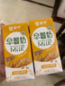 蒙牛奶特香蕉口味牛奶243mL*12盒學(xué)生兒童早餐牛奶飲品中秋送禮盒裝 曬單實(shí)拍圖