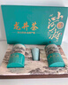 成西湖龍井茶綠茶特級明前茶葉2025新茶春茶嫩芽250g禮盒裝中秋節送禮品 曬單實(shí)拍圖