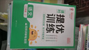 陽(yáng)光同學(xué) 2025秋新品 課時(shí)提優(yōu)訓練優(yōu)化作業(yè)二年級上冊 語(yǔ)文人教+數學(xué)北師（2本套裝）同步教材 曬單實(shí)拍圖