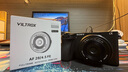 唯卓仕28mm F4.5 Chip FE/XF/Z卡口自動(dòng)對(duì)焦鏡頭薯片鏡頭適用于富士索尼XM5 A7CII微單相機(jī)掛機(jī)餅干頭 AF 28mm F4.5 Chip FE（索尼口） 曬單實(shí)拍圖