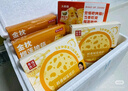 幸福西餅 芝士披薩組合【奧爾良烤雞+美式培根+火腿肉丁】6英寸170g*3盒 曬單實(shí)拍圖