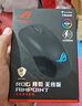 ROG月刃AimPoint 36k傳感器無線藍牙三模游戲鼠標 ROG掌機鼠標 RGB 可換微動 75g輕量化 暗夜黑 曬單實拍圖