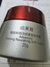 珀萊雅紅寶石面霜3.0輕潤款50g抗皺緊致淡化細紋保濕乳液面霜生日禮物女 曬單實(shí)拍圖