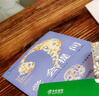 學(xué)會(huì)提問:原書第12版  尼爾·布朗 批判性思維入門經(jīng)典書籍 機(jī)械工業(yè)出版社 學(xué)會(huì)提問:原書第12版 曬單實(shí)拍圖
