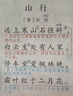 小白智慧打印智能學(xué)習(xí)盒子2s網(wǎng)絡(luò)共享打印機(jī)手機(jī)電腦無(wú)線遠(yuǎn)程打印云打印服務(wù)器 小白盒子S   1年VIP 曬單實(shí)拍圖