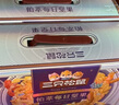 三只松鼠量販箱裝每日堅果1050g/35包 堅果禮盒零食禮包腰果 中秋團購送禮 曬單實(shí)拍圖