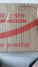 紅貝緹男士清爽沐浴皂  活能醒膚200g二塊裝 曬單實(shí)拍圖