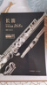 掃碼音頻 正版長(zhǎng)笛中外名曲168首 高大力編著 長(zhǎng)笛曲譜書(shū)大全經(jīng)典曲集樂(lè)譜流行歌曲譜子演奏實(shí)用教程材 曬單實(shí)拍圖