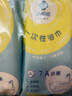 潔麗雅（Grace）7A抗菌  一次性浴巾加厚大號洗臉巾旅行用品必備酒店便攜套裝 4包 曬單實(shí)拍圖