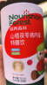 滋養(yǎng)森林山楂雞內(nèi)金嬰幼兒童消食化積口服液 理調(diào)寶寶健腸胃脾茯苓特膳飲 曬單實(shí)拍圖