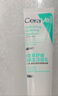 適樂膚（CeraVe）氨基酸積雪草洗面奶100g（舒緩高保濕潔面乳男女士溫和修護護膚） 曬單實拍圖