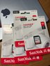 閃迪（SanDisk）128GB SD內(nèi)存卡 4K V30 U3 C10 相機(jī)存儲(chǔ)卡 讀速200MB/s 寫速90MB/s 微單/單反相機(jī)內(nèi)存卡 曬單實(shí)拍圖