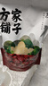 方家鋪?zhàn)犹丶?jí)新疆灰棗500g  1斤紅棗果干新疆特產(chǎn) 泡茶煲湯煮粥零食 曬單實(shí)拍圖