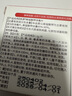 海氏海諾 英諾威高錳酸鉀片 外用消毒片泡腳坐浴可稀釋皮膚私處護(hù)理 24片 曬單實(shí)拍圖