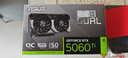 華碩全家桶i5 14600KF/RTX5060Ti 16G/32G D5/1T游戲電競臺式整機設計師電腦主機國家補貼20% 曬單實拍圖