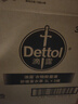 滴露（Dettol）衣物除菌液 消毒液 檸檬3L 99.9%殺菌除螨內(nèi)衣兒童衣物可配洗衣液 曬單實拍圖