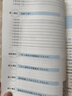 2025秋成都專版名校題庫九年級語文全一冊人教版A卷B卷贈紙質(zhì)答案 曬單實拍圖
