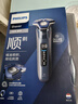 飛利浦（PHILIPS）電動(dòng)剃須刀旋護7系Pro SkinIQ智能刮胡刀 教師節禮物 生日禮物 送男友送老公 曬單實(shí)拍圖