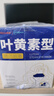 超亞葉黃素蒸汽眼罩熱敷緩解眼疲勞發(fā)熱敷貼男女學(xué)生潤目睡眠護(hù)眼30片 曬單實(shí)拍圖