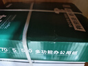 京東京造 A4打印紙 70g復(fù)印紙 云水質(zhì)享系列 雙面草稿紙 500張/包 5包/箱 （2500張） 曬單實(shí)拍圖