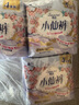 恩芝小仙女安睡褲L-XL大碼16條夜用安心褲姨媽衛(wèi)生巾月經(jīng)期防漏拉拉褲 曬單實(shí)拍圖
