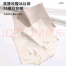婷美夏季高腰收腹收小肚子強(qiáng)力無(wú)痕提臀不夾臀產(chǎn)后塑形女士?jī)?nèi)褲 曬單實(shí)拍圖
