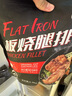 正大食品 板燒腿排 1.3kg 1.3kg 曬單實(shí)拍圖