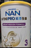 雀巢（Nestle）能恩全護(hù)適度水解6HMO嬰幼兒奶粉3段800g/罐12-36個(gè)月低敏 曬單實(shí)拍圖