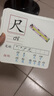 識字大卡 兒童幼兒識字卡 學(xué)生安全標志大卡 識字大卡（上） 曬單實(shí)拍圖