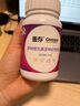 善存女士復(fù)合維生素 B族CED煙酰胺葉酸鐵鈣鎂鋅硒B12補(bǔ)氣血 80粒 曬單實(shí)拍圖