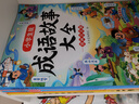 斗半匠 古文觀(guān)止青少年版 中小學(xué)課外閱讀經(jīng)典選讀書(shū)籍古詩(shī)詞文言文注釋注解翻譯漫畫(huà)注音版【全5冊】 曬單實(shí)拍圖