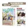 葬送的芙莉蓮（1-2合輯）山田鐘人著中文簡體 跨越百年的冒險與生命敘事 精靈少女芙莉蓮的自我救贖之旅  暗黑治愈系漫畫 成人向奇幻史詩 日本動漫小說漫畫系列輕小說1-2冊 曬單實拍圖