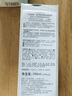 珂潤（Curel）保濕潔顏泡沫150ml 弱酸性潔面氨基酸洗面奶 敏感肌適用 男女通用 曬單實(shí)拍圖