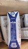 蒙牛特侖蘇純牛奶250ml*16盒 3.6g乳蛋白 送禮盒裝 整箱牛奶 曬單實拍圖