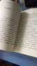 【自營包郵】不被大風(fēng)吹倒 莫言新書（ 卷也好，躺也好，不被大風(fēng)吹倒就好！諾獎得主莫言新書！ 收錄《我的室友余華》《憶史鐵生》 ，含50幅插畫 ） 文學(xué) 曬單實拍圖