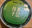 鮮京采 雙層奧巧三國芝士蛋糕360g 冰淇淋雪糕零食糕點 七夕禮物 曬單實拍圖