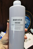 無印良品（MUJI）基礎補水乳液 溫和補水 保濕護膚  高保濕型400ml 曬單實拍圖